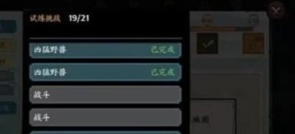 《方寸对决》游戏锻体技巧全解析:从基础锻炼到进阶提升的详尽指南 《方寸对决》游戏锻体技巧全解析:从基础锻炼到进阶提升的详尽指南