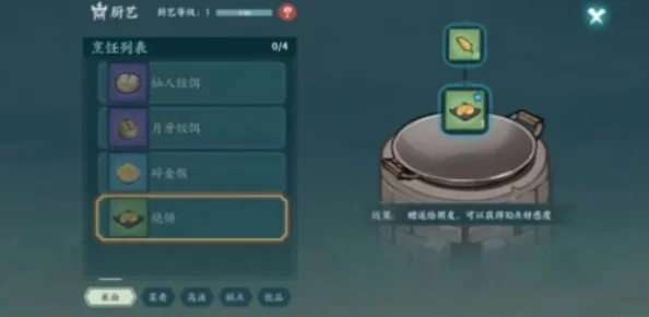 《方寸对决》游戏锻体技巧全解析:从基础锻炼到进阶提升的详尽指南 《方寸对决》游戏锻体技巧全解析:从基础锻炼到进阶提升的详尽指南