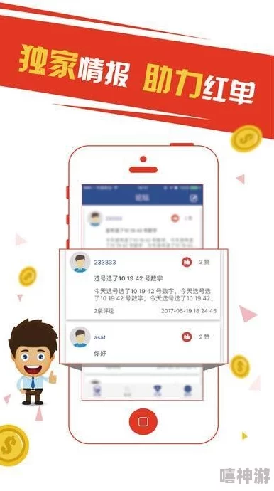 黄金软件app下载3.0.3免费装:新版本功能介绍与使用指南,助你轻松掌握投资黄金技巧与市场动态 黄金软件app下载3.0.3免费装:新版本功能介绍与使用指南,助你轻松掌握投资黄金技巧与市场动态