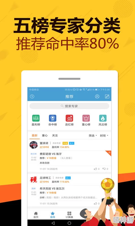 黄金软件app下载3.0.3免费装:新版本功能介绍与使用指南,助你轻松掌握投资黄金技巧与市场动态 黄金软件app下载3.0.3免费装:新版本功能介绍与使用指南,助你轻松掌握投资黄金技巧与市场动态