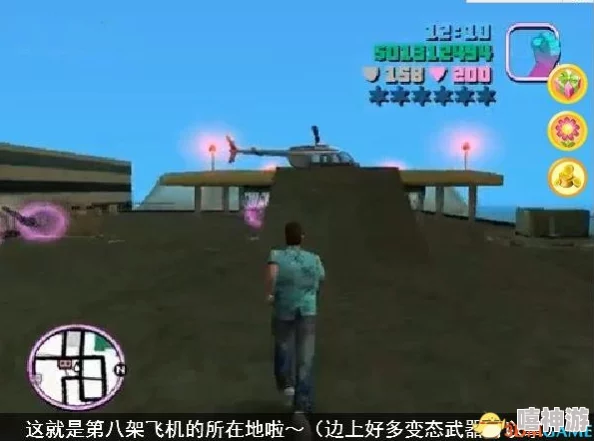 都市风云:侠盗猎车手之罪恶都市传奇再现 都市风云:侠盗猎车手之罪恶都市传奇再现