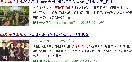 蜜桃视频网站：探讨其在当代数字文化中的影响与用户体验的多维度分析