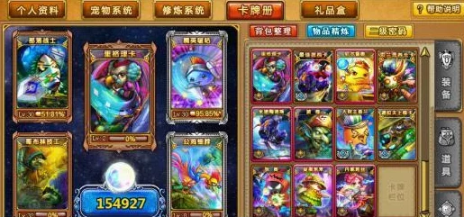 对比评测:弹弹堂中的滚滚与烈焰马,哪个角色更胜一筹? 对比评测:弹弹堂中的滚滚与烈焰马,哪个角色更胜一筹?