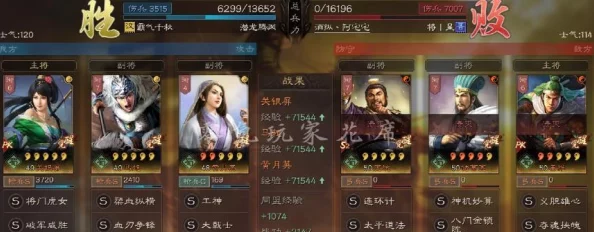 赵云 张飞 关银屏:三国英雄背后的情感纠葛与不为人知的八卦故事,揭示他们的真实关系与传奇人生 赵云 张飞 关银屏:三国英雄背后的情感纠葛与不为人知的八卦故事,揭示他们的真实关系与传奇人生