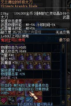 地下城与领主攻略:全面解析游戏机制、职业选择、资源管理、战斗策略与团队协作技巧 地下城与领主攻略:全面解析游戏机制、职业选择、资源管理、战斗策略与团队协作技巧