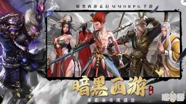 洪荒西行录游戏兑换码全集及最新领取指南