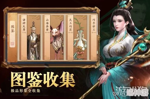 洪荒西行录游戏兑换码全集及最新领取指南