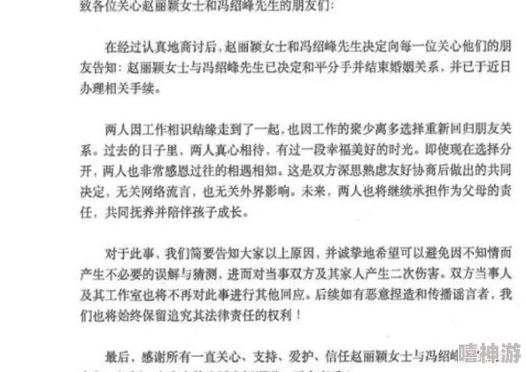 妻子同意三个人一起活动怎么办？在多元关系中如何处理情感和沟通的挑战？