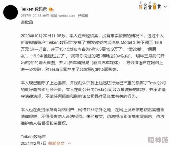 热点事件-黑料不打烊：网友热议背后真相，纷纷表达对媒体报道的质疑与期待