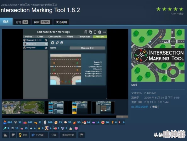 探索城市天际线：寻找能够实现画面放大功能的模组推荐