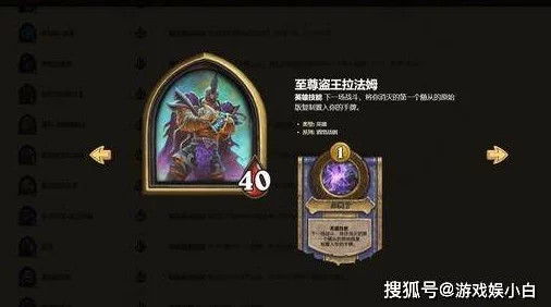 酒馆战棋新潮流深度剖析:最新强势阵容全解析,策略布局革新战斗风尚指南 酒馆战棋新潮流深度剖析:最新强势阵容全解析,策略布局革新战斗风尚指南