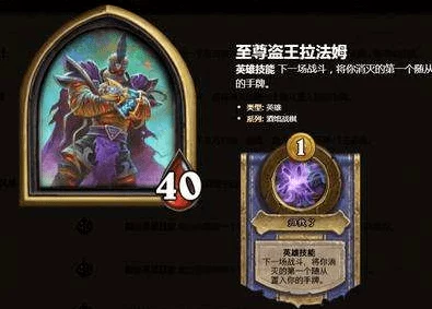 酒馆战棋新潮流深度剖析:最新强势阵容全解析,策略布局革新战斗风尚指南 酒馆战棋新潮流深度剖析:最新强势阵容全解析,策略布局革新战斗风尚指南