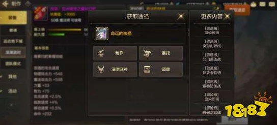 DNF手游暗帝角色55级防具毕业套装选择指南与推荐