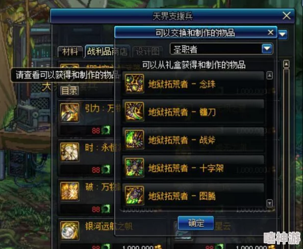 《DNF》神话装备改版后排名变动,血法职业深度介绍与分析 《DNF》神话装备改版后排名变动,血法职业深度介绍与分析