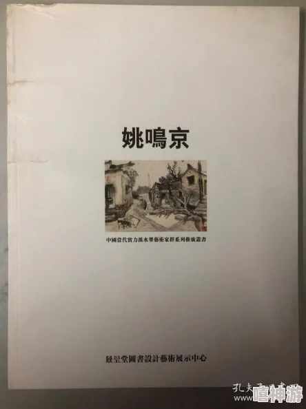 把坤寒进坎坎:解析坤寒的艺术特色与其在当代文化中的影响力 把坤寒进坎坎:解析坤寒的艺术特色与其在当代文化中的影响力