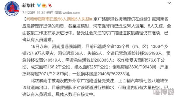 民儿初试风雨录的阅读感受：竟然发现作者与当红小生有秘密关系，背后故事令人惊讶！