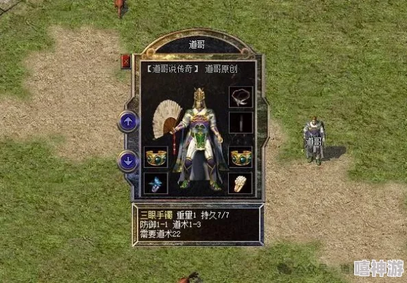 探索热血封神：深度解析哪个职业最具趣味性与可玩性