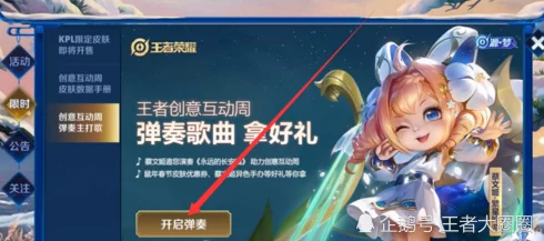 探讨王者荣耀玩家中哪款唇釉更受欢迎且实用性强 探讨王者荣耀玩家中哪款唇釉更受欢迎且实用性强