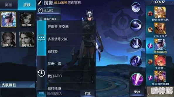 探讨王者荣耀玩家中哪款唇釉更受欢迎且实用性强 探讨王者荣耀玩家中哪款唇釉更受欢迎且实用性强