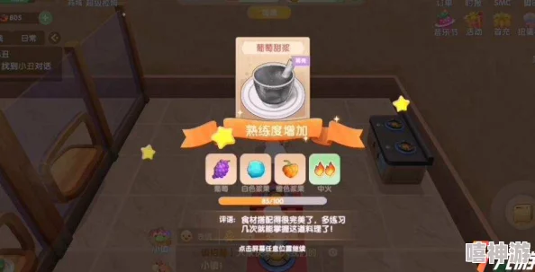 摩尔庄园创新研究:探索开心果蔬饼的美味制作秘诀 摩尔庄园创新研究:探索开心果蔬饼的美味制作秘诀