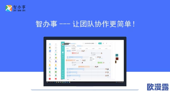一起草会,17c官网：如何通过线上平台提升团队协作效率与创新能力