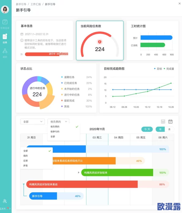 一起草会,17c官网：如何通过线上平台提升团队协作效率与创新能力
