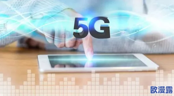 黄频APP引发网友热议：有人称其为“网络新风口”，也有用户担忧隐私安全问题，究竟该如何看待？