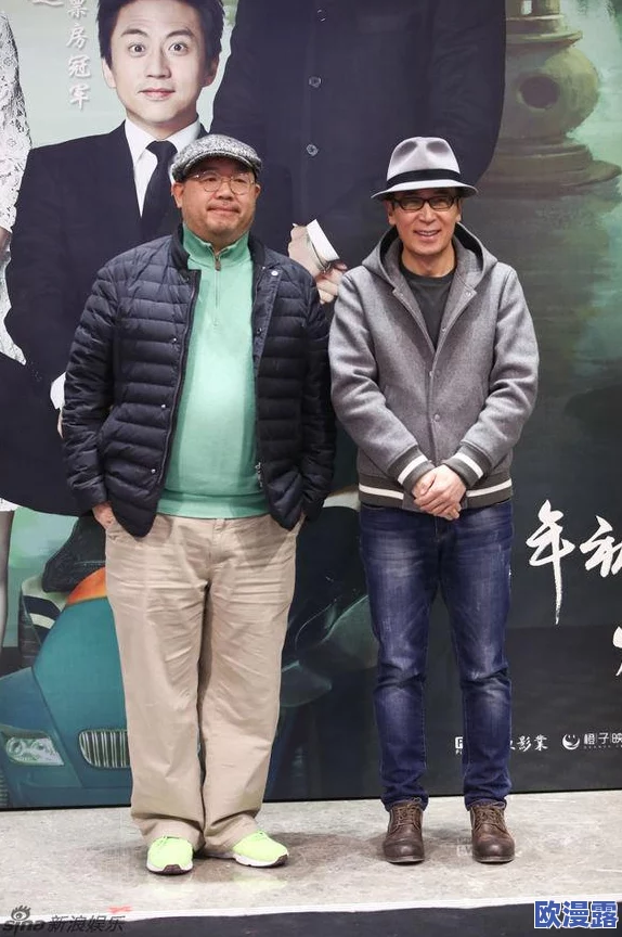 5G影院 - 天天5g天天爽 - 大陆:传闻某知名导演将携新片首映,众星云集引发粉丝热议! 5G影院 - 天天5g天天爽 - 大陆:传闻某知名导演将携新片首映,众星云集引发粉丝热议!