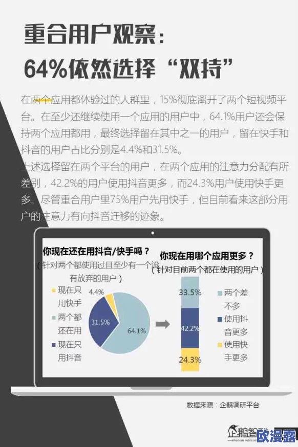 黑料吃瓜不打烊:当代社交媒体对公众人物形象的影响与舆论传播机制研究 黑料吃瓜不打烊:当代社交媒体对公众人物形象的影响与舆论传播机制研究