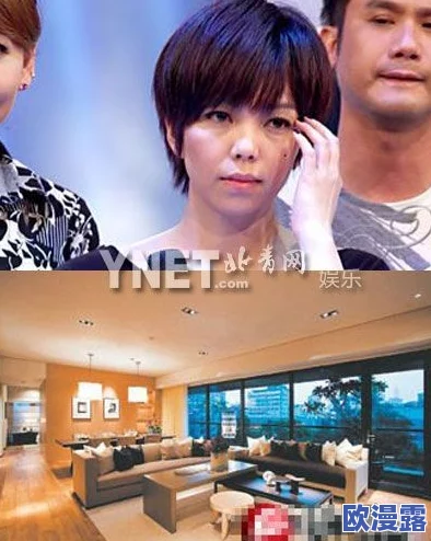 看中国富二代黄色的片子，竟然曝光了某知名富豪家族的秘密聚会，众多明星也现身引发热议！