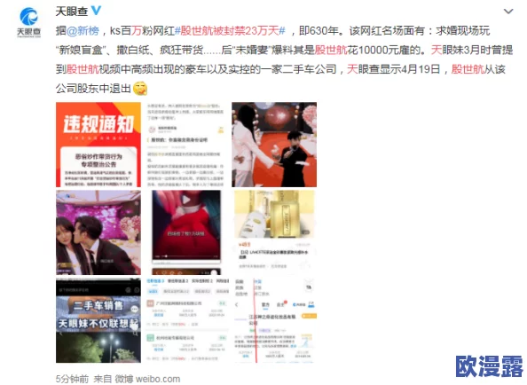 色鬼app：网友看法纷呈，部分用户认为其内容低俗不堪，而另一些人则表示乐于分享和交流