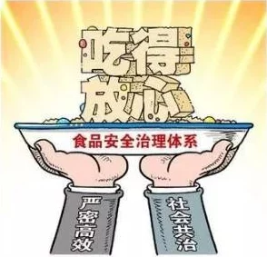 朝阳群众与51吃瓜群众比较：社会参与度、舆论引导与公共安全管理效果的分析与探讨