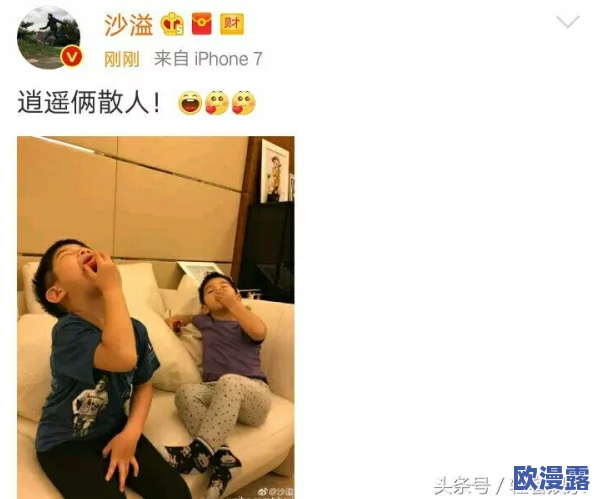 草莓视频黄污：深入了解该平台的内容监管问题及其对用户观看体验的影响分析