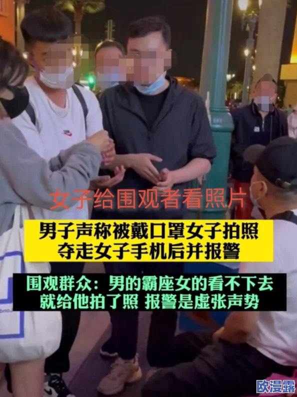 男生把自己的坤坤放进女生的坤坤里，竟引发校园热议，网友纷纷围观讨论背后的故事与真相！