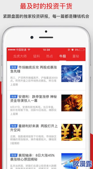 1短视频网页入口网站推广:某知名明星被曝与神秘富豪密会,引发粉丝热议 1短视频网页入口网站推广:某知名明星被曝与神秘富豪密会,引发粉丝热议