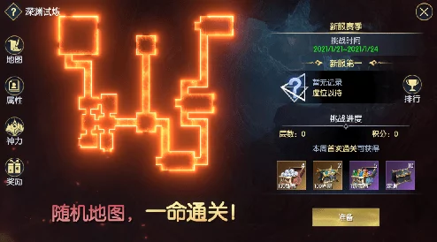 强弙the乀prO：网友热议这款新游戏的创新玩法与独特风格，是否能引领未来游戏潮流？