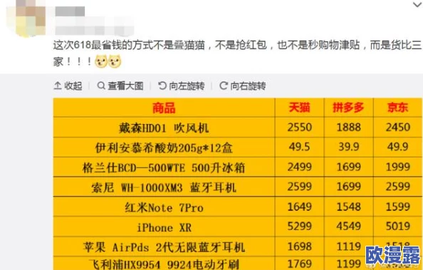 日本ll码是xl码，背后的秘密你绝对想不到！