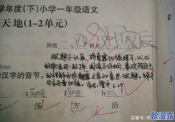 高考旁宾馆1—9生气了,因服务质量问题引发学生和家长的不满与抗议活动升级 高考旁宾馆1—9生气了,因服务质量问题引发学生和家长的不满与抗议活动升级