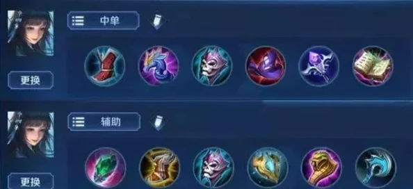 王者荣耀西施英雄高效出装搭配与推荐攻略