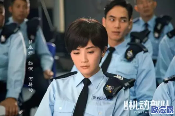 警察记者张津瑜三部曲叫什么?揭示了她在职场与生活中的真实故事与挑战,值得一读的作品 警察记者张津瑜三部曲叫什么?揭示了她在职场与生活中的真实故事与挑战,值得一读的作品