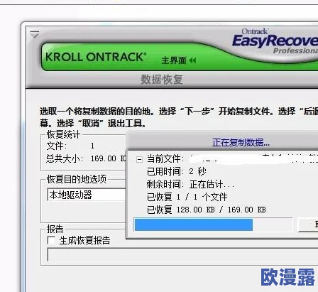 香蕉视频破解版：深度解析使用技巧与潜在风险，了解获取途径及使用限制的重要性