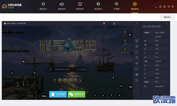 穿越火线云悠悠坐钢筋，网友热议：这究竟是游戏中的新玩法还是一次大胆的挑战？