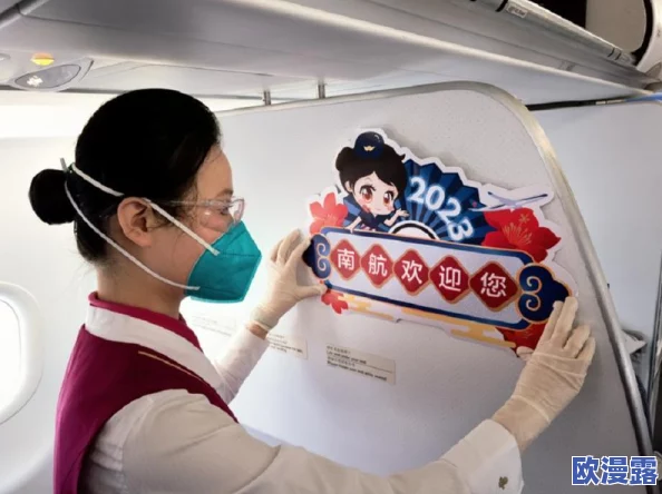 法国空乘2023:航空业复苏背景下的职业发展与挑战分析及未来趋势展望 法国空乘2023:航空业复苏背景下的职业发展与挑战分析及未来趋势展望