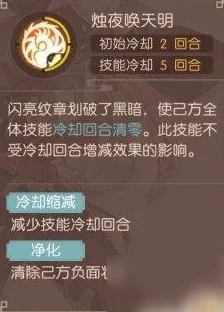 家园物语顶级阵容推荐及高效搭配攻略指南 家园物语顶级阵容推荐及高效搭配攻略指南