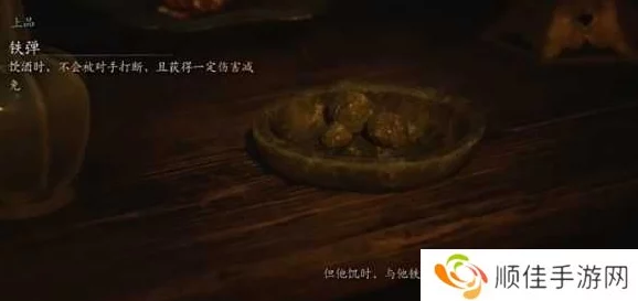 黑神话悟空泡酒秘籍第三章解锁攻略：独家酿酒秘法大公开详解