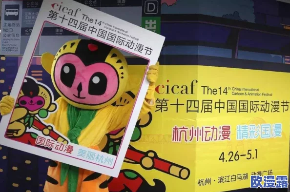 虫虫漫画官方页面免费漫画seo:网友热议如何提升用户体验与搜索引擎排名的有效策略 虫虫漫画官方页面免费漫画seo:网友热议如何提升用户体验与搜索引擎排名的有效策略