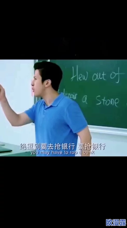 英语老师哭着说别升了，背后竟隐藏着她与校长的秘密恋情和不为人知的往事！