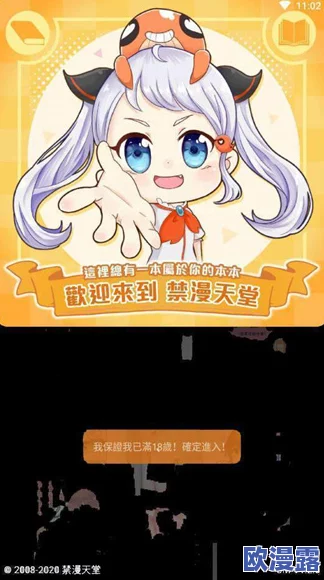 jmcomic21.7.3：某漫画家被曝私生活混乱，与多名粉丝传绯闻，公司或将解约