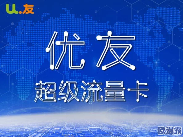 5g影视天天5g天天爽的软件优势：全面提升观影体验，畅享高速流媒体服务与丰富内容资源的完美结合