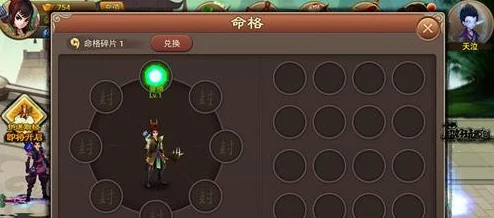 神仙道游戏中附灵系统的顶级等级是多少详解